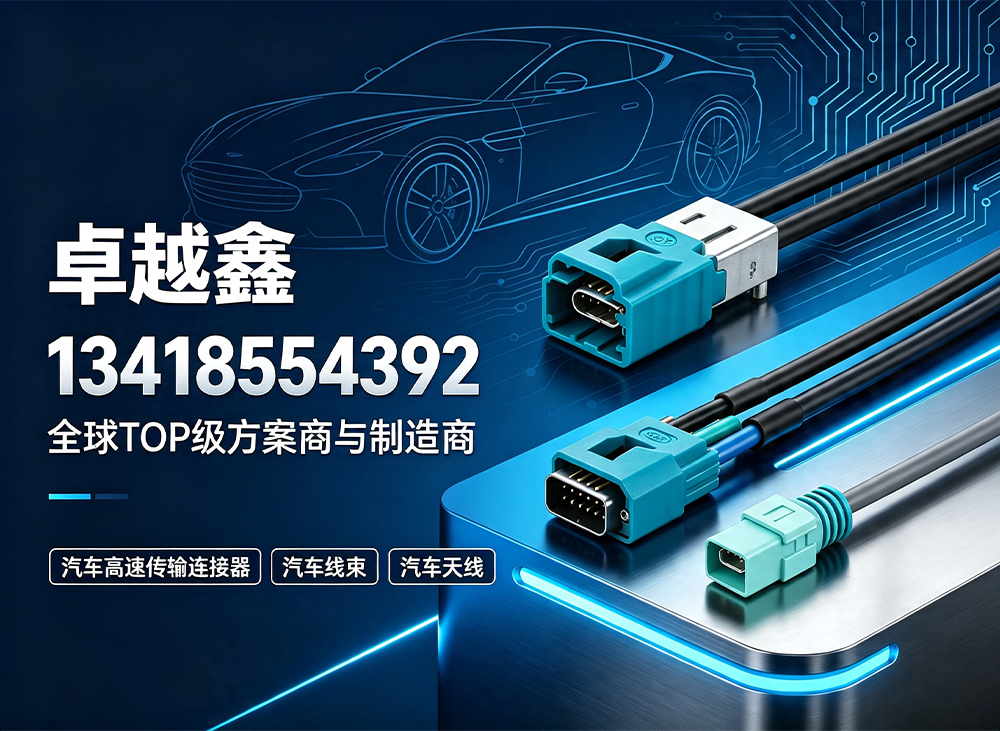 卓越鑫清远线上分站